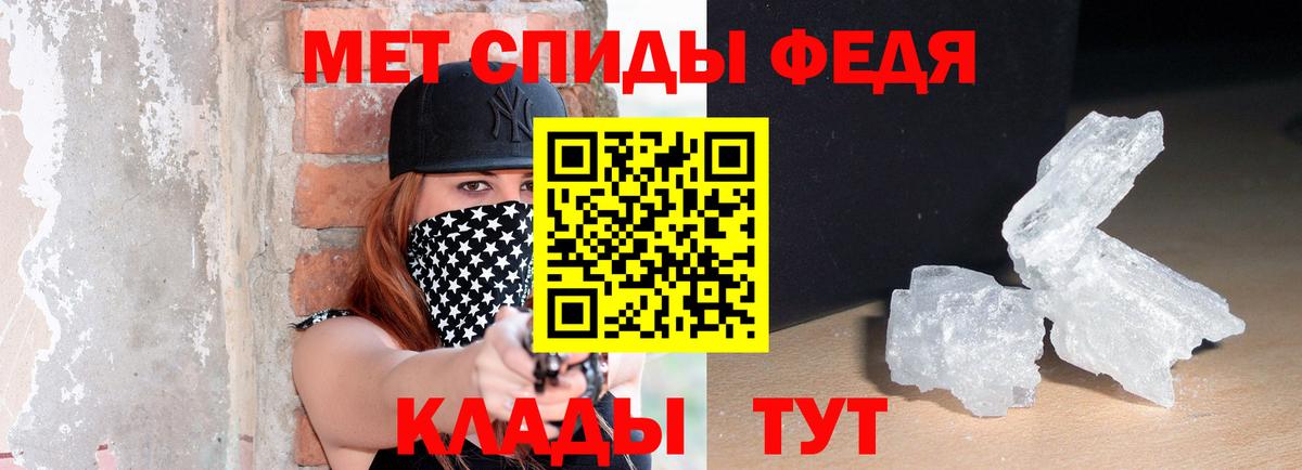 Когалым  Amphetamine  Вход с VPN  АМФЕТАМИН 98% 