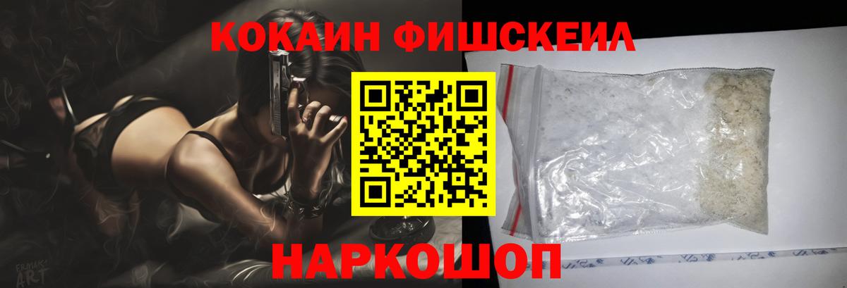 Когалым  COCAIN Columbia  Cocaine Боливия  Вход с VPN 