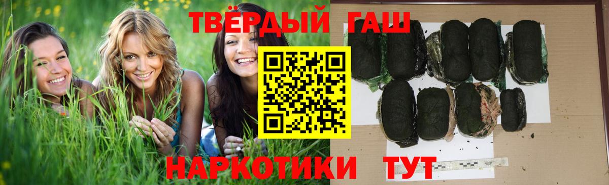 ГАШ  Вход с VPN  ГАШ гашик  Когалым  ГАШ Ice-O-Lator 
