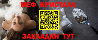 героин Жуковский