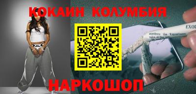 героин Жуковский