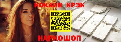 героин Жуковский
