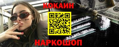 героин Жуковский