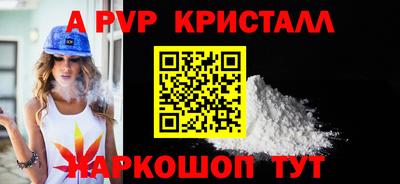 каннабис Заволжье
