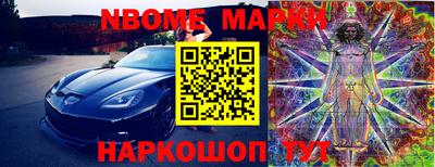 героин Жуковский