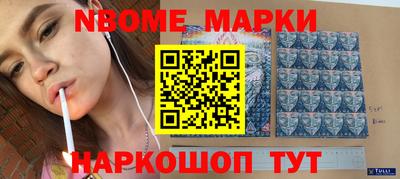 каннабис Заволжье