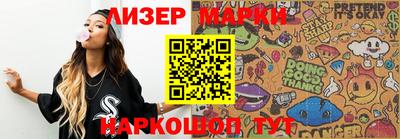 героин Жуковский