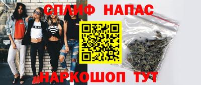 каннабис Заволжье