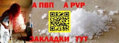 героин Жуковский
