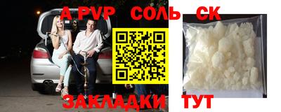 каннабис Заволжье