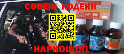 героин Жуковский