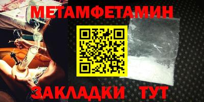 героин Жуковский