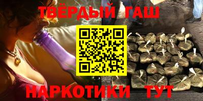 героин Жуковский