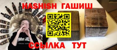 героин Жуковский