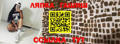 каннабис Заволжье