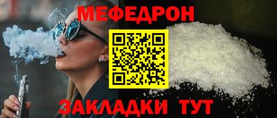 героин Жуковский