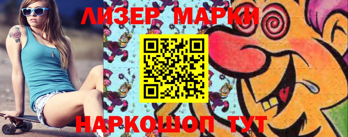 ЛСД экстази кислота Когалым