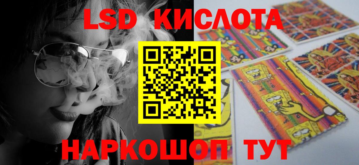 Когалым  ЛСД экстази ecstasy  ЛСД экстази кислота  Вход с VPN 