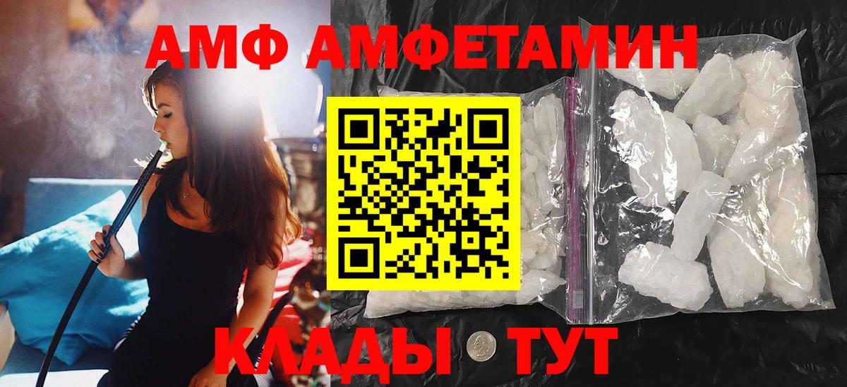 Когалым  Первитин винт  Вход с VPN 